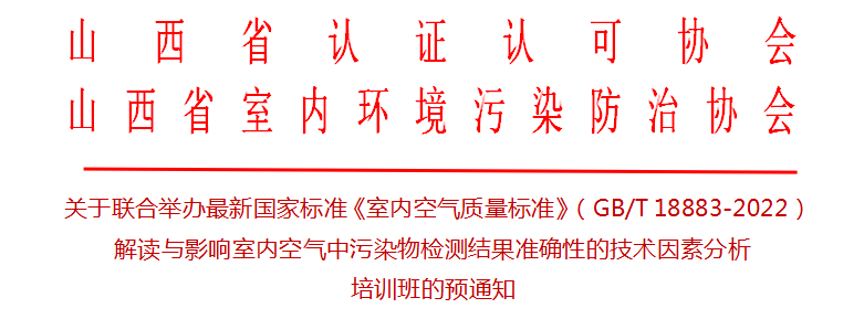 北京踏實德研儀器有限公司